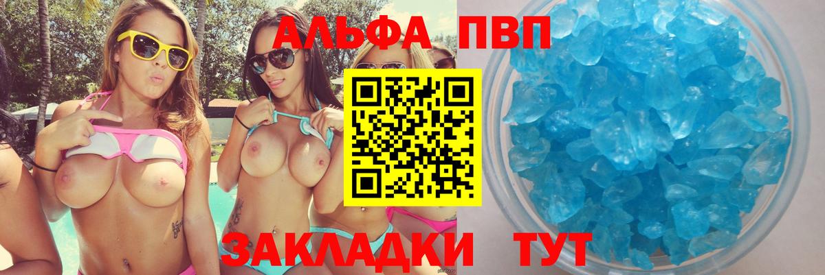 A-PVP СК КРИС Казань