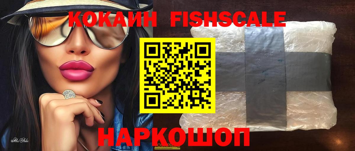 COCAIN VHQ  Вход с VPN  КОКАИН 98%  Казань 