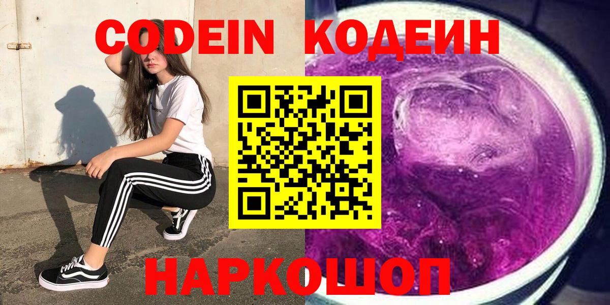 Меф МЯУ МЯУ кристаллы  Казань  КОКАИН  Купить наркотик  Вход с VPN  Лсд 25  ГАШИШ  Бошки Шишки 