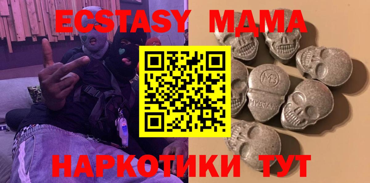 Ecstasy таблы  Вход с VPN  Казань  ЭКСТАЗИ ешки 