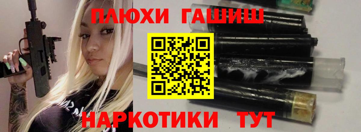 ГАШИШ индика сатива Казань