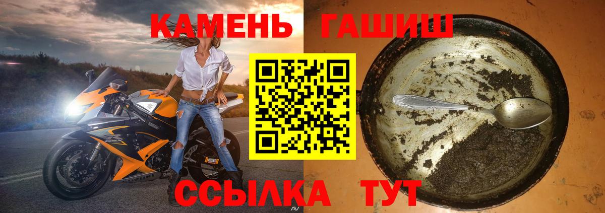 Казань  ГАШИШ Изолятор  ГАШ хэш  Вход с VPN 