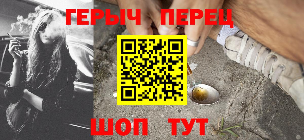 Казань  ГЕРОИН VHQ  Героин  Вход с VPN 