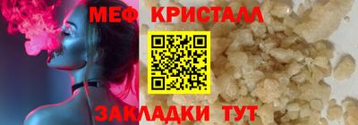 шишки Бийск