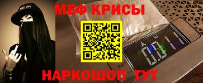 марки lsd Краснознаменск