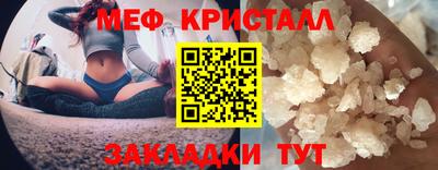каннабис Беслан