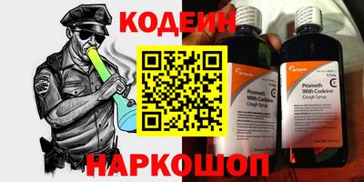 каннабис Беслан