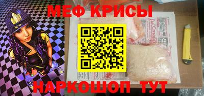 шишки Бийск