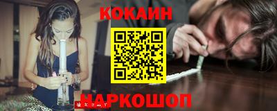 шишки Бийск