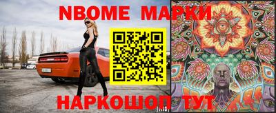 шишки Бийск