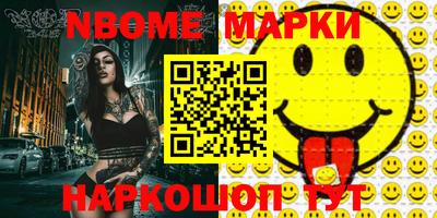 шишки Бийск