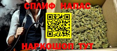 мефедрон VHQ Краснодар