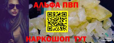 шишки Бийск