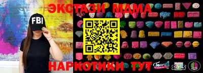 МДПВ Берёзовский