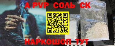 каннабис Беслан