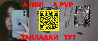 каннабис Беслан