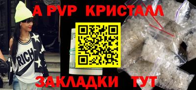 каннабис Беслан