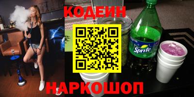 каннабис Беслан