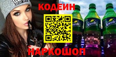 каннабис Беслан
