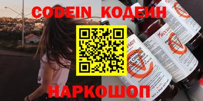каннабис Беслан