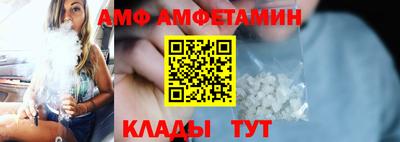шишки Бийск