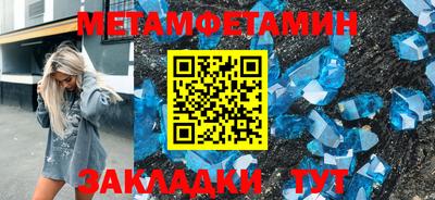 шишки Бийск