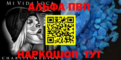 каннабис Беслан