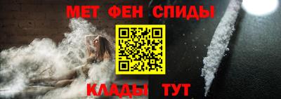 шишки Бийск