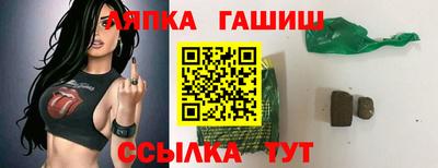 шишки Бийск