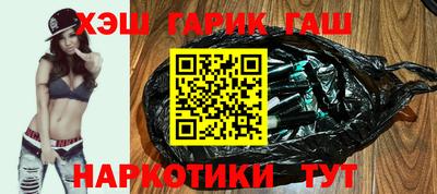 каннабис Беслан