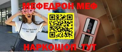 каннабис Беслан