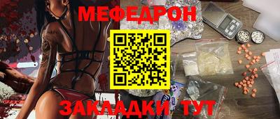 каннабис Беслан