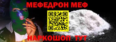 каннабис Беслан