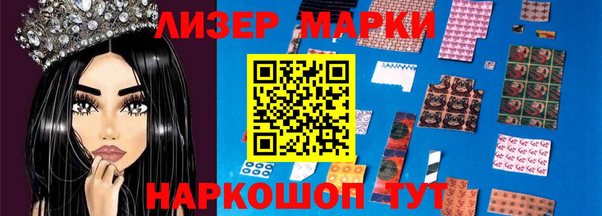 LSD-25 экстази ecstasy  ЛСД экстази кислота  Казань  Вход с VPN 