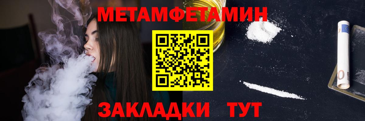 Казань  Метамфетамин витя  Вход с VPN 
