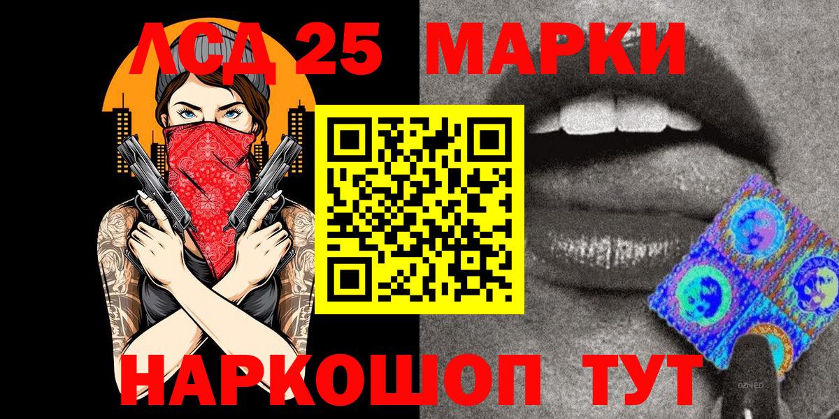Марки N-bome 1500мкг  Вход с VPN  Марки N-bome 1500мкг  Казань 