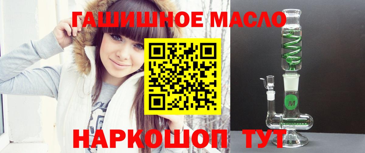 ТГК вейп с тгк Казань
