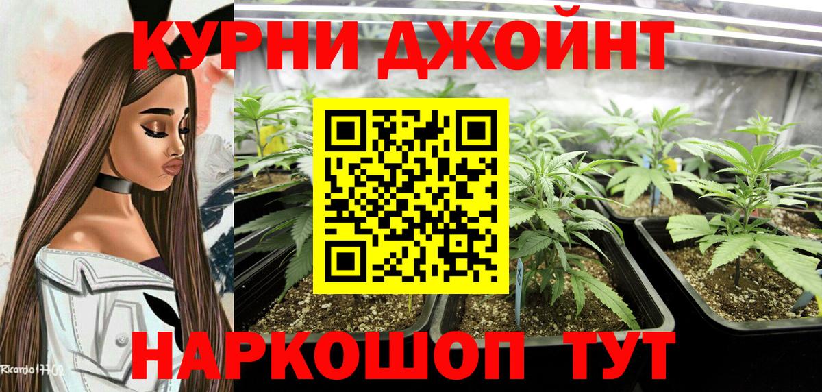 Казань  Канабис VHQ  Бошки марихуана THC 21%  Конопля LSD WEED  Вход с VPN 
