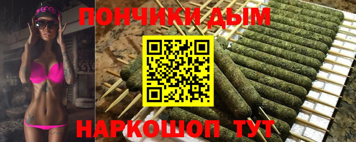 Марихуана индика Казань